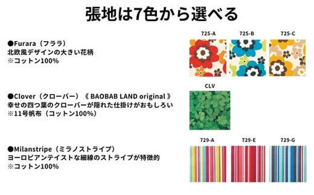 BAOBAB LAND K127 1脚 子供 椅子 