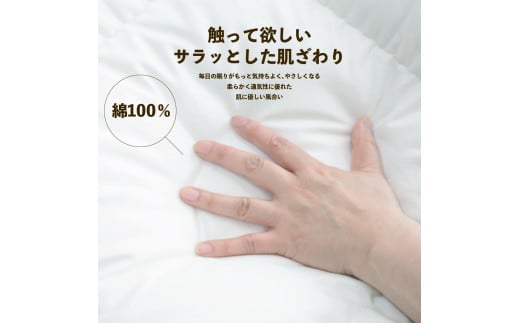 夏用羽毛布団 サマーケット ダウンケット シングルロング | 寝具 布団 ふとん 羽毛布団 羽毛 夏 夏用 掛け布団 綿 綿生地 ダックダウン ダウン ポーランド産 ポーランドダックダウン 手作り布団