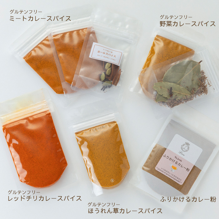【G-103】Lien カレースパイス　５種セット【高島屋選定品】_イメージ2