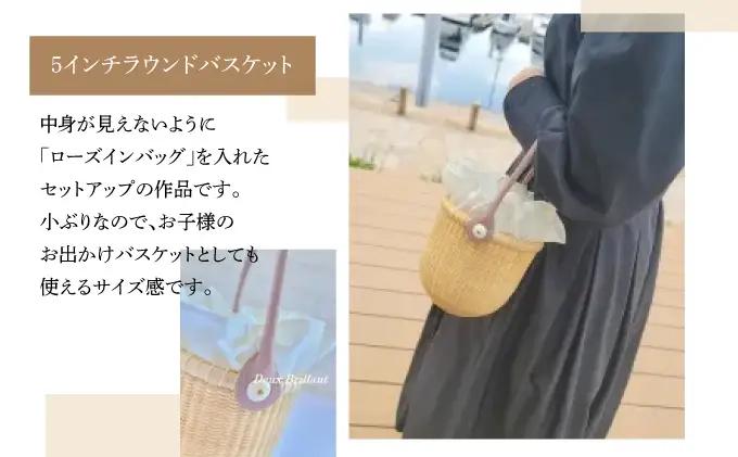 ナンタケットバスケット・5インチラウンド [ハンドルカラー 黒]
