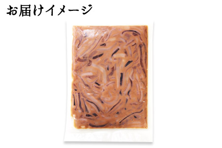 3163. イカの塩辛 500g イカ スルメイカ いか 珍味 海鮮 魚介 塩辛 ご飯のお供 烏賊 送料無料 北海道 弟子屈町