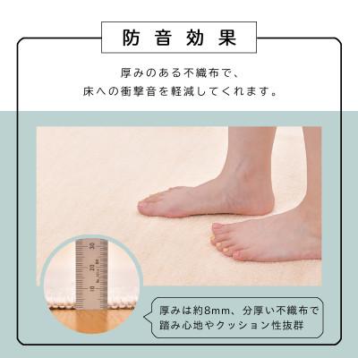 ふるさと納税 和泉市 カーペット 江戸間 6畳 防音 抗菌防臭 厚手 ツワブキ 261×352cm アイボリー 日本製 |  | 01