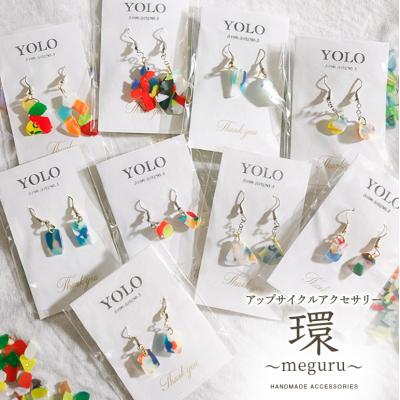 ふるさと納税 安芸高田市 フリースクールYOLOを応援!アップサイクルアクセサリー 環[No5895-0849]