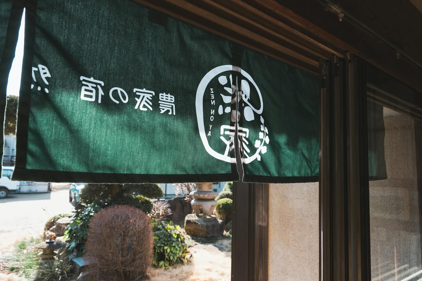 
                  農家の宿「然の家」（ぜんのや）利用補助券10000円分
                