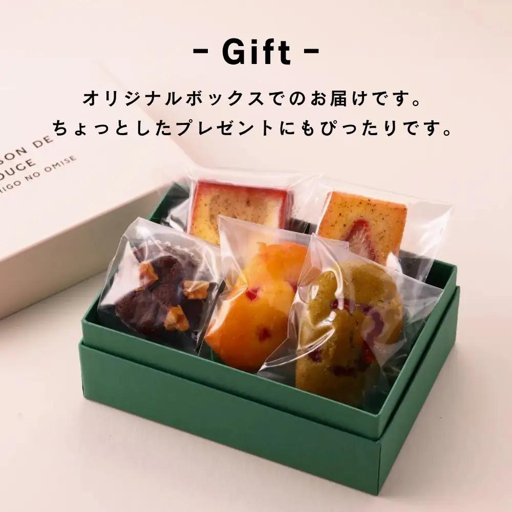 【MAISON DE FROUGE】苺のお菓子専門店の焼き菓子5種詰め合わせ｜京都 人気スイーツ いちごスイーツセット