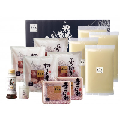 博多華味鳥　水たきセット (H-B1)(筑後市)【配送不可地域：離島】