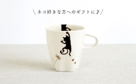 波佐見焼 ぶらさがり猫 肉球マグカップ 3個 3種 （ミケ・クロ・トラ）【菊祥陶器】[OAQ011]
