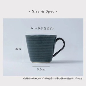 小石原焼 原彦窯 マグカップ（ネイビー・マット） AAB3