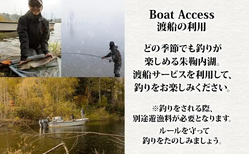 北海道朱鞠内湖 プライベート ガイドツアー（全日） ツアー 専用ボート 朱鞠内湖 イトウ釣り レア魚 魚釣り 北海道旅行 アウトドアキャンプ 自然散策 大自然 釣り初心者 湖畔 釣り旅行 釣りの聖地 