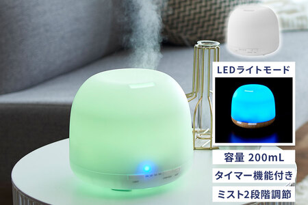 アロマディフューザー イルミナADF38-LM　カラー：ホワイト 【kt072-013-2】