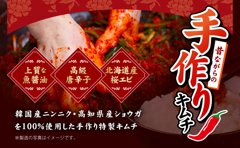 【リピーター続出】特製チャンジャ 300g【新鮮 高評価 人気 惣菜 きむち 漬物 韓国グルメ おつまみ 家計応援】