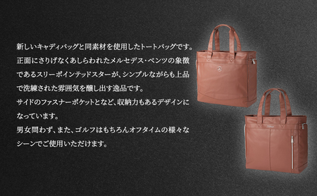 Mercedes-Benz x Titleist トートバッグ トラディショナル ブラウン メルセデス ベンツ メルセデス・ベンツ Mercedes-Benz