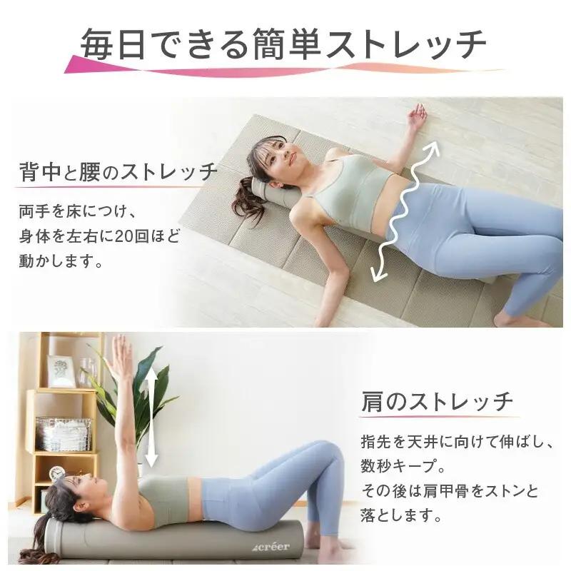 ヨガポール 〈ライズクリエイション atRise〉 グレージュ 筋膜 ストレッチ ストレッチ用ポール rise475