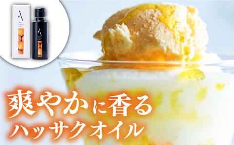 【全6回定期便】料理のアクセントに！『安芸の島の実』フレーバーオイル オリーブオイル 3本セット オリーブオイル 調味料 サラダ ドレッシング 広島 江田島市/山本倶楽部株式会社[XAJ036]