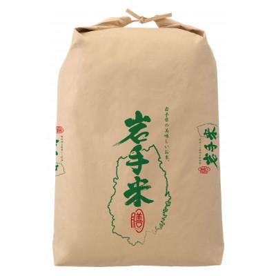 ふるさと納税 北上市 ＜令和7年産＞岩手県北上市産 一等級 ひとめぼれ(玄米) 30kg