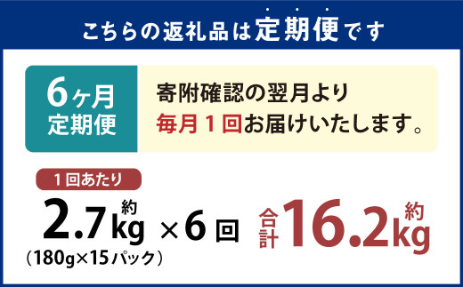 【1ヶ月毎6回定期便】国産ピリ辛たこ 180g 計90パック （15パック×6回） タコ たこ 魚介類