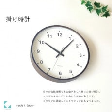 掛け時計 KATOMOKU Plywood clock km-35L 木製 曲げわっぱ インテリア