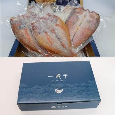 ふるさと納税 浜田市 【発送月固定定期便】山陰浜田港あけぼの丸が贈る高級干物四季の味　極(奇数月)全6回 |  | 02