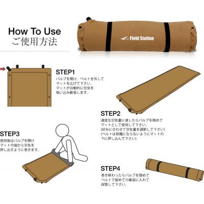 ふるさと納税 河内長野市 マルチエアマットNEOLUX キャメル　 (W723) |  | 03