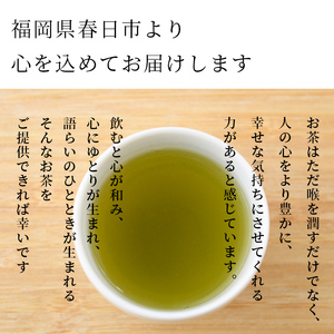 福岡県産八女茶 おすすめ飲み比べ(煎茶80g×3本) お茶 緑茶 八女茶 煎茶 茶 茶葉 飲み比べ 常温 常温保存【ksg1605】【お茶の星陽園】