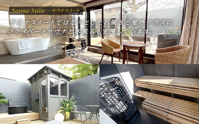 むさしのグランドホテル&スパ 宿泊チケット 5000円分