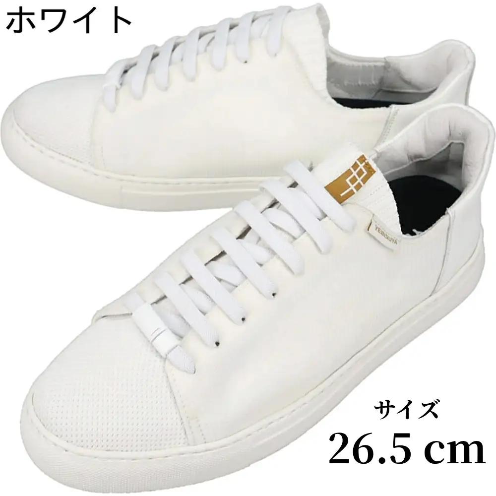 YEBiSUYA 5000-LITE WHITE 26.5cm | ニット スニーカー 靴 くつ シンプル おしゃれ 新潟県 五泉市 有限会社 恵比須屋