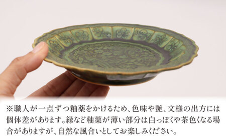【有田焼】織部釉花鳥彫五寸皿（2枚） / 佐賀県 / 株式会社深海三龍堂 [41APAD035]