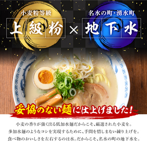 y458 ＜訳あり＞中華麺(ラーメン)個包装なし・卵不使用！業務用ラーメン玉(計4.2kg・140g×30玉) 鹿児島 めん 麺類 生麺 食品 わけあり 訳アリ 簡易包装 らーめん 中華そば 冷やし中