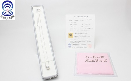 【140-14】三重ブランド　アコヤ真珠　8.0ﾐﾘ　スルーペンダント（K18WG）