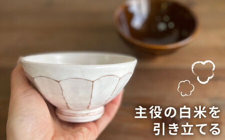 お茶碗 面取り (小) 糸島市 / 工房わらし（宮元 美希）【いとしまごころ】[ATZ001] シンプル 器 ちゃわん ご飯 小さい 白 ハンドメイド おしゃれ