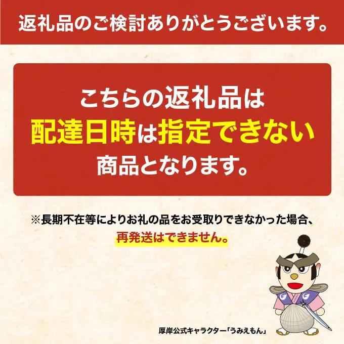 牡蠣 厚岸のブランド牡蠣 生食用 カキえもん 2Lサイズ 20個  [ 魚貝類 海鮮 海のミルク 国産 生食用殻付き牡蠣 まろやか クリーミー 食べやすい品種 海の香り 牡蠣の酒蒸し 焼き牡蠣  ]