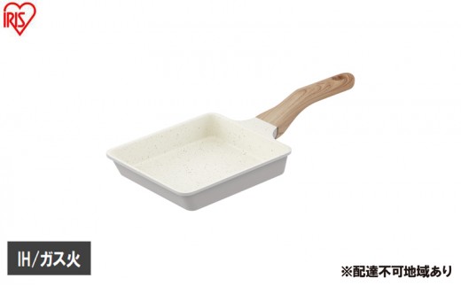 
                  ナチュかるフライパンエッグパン IH・ガス火対応 NTL-EGPG パールグレー×アイボリー フライパン エッグパン 卵焼き器 IH ガス火対応 ih 軽い 軽量 PFOA PFOS フリー おしゃれ かわいい くっつきにくい フッ素コーティング アイリスオーヤマ
                