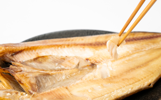 【北海道知床産】無添加 きんき(めんめ)1枚・真ほっけ2枚〈知床「梶原鮮魚店」特製一夜干しセット〉【配送不可地域:離島・沖縄県】