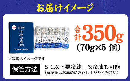 淡路島 中原水産の「天日干しちりめんじゃこ」350g /ちりめんじゃこ 天日干し 昔ながら かたくちいわし 料理 パスタ チャーハン ふりかけ 塩加減