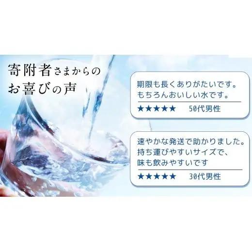 【 3か月 定期便 】 嬬恋の 天然水 ラベルレス 310ml × 30本 入 × 3箱 × 3回 水 ミネラルウォーター 定期 飲料水 270本 通販 備蓄 ローリングストック 備蓄用 ペットボトル