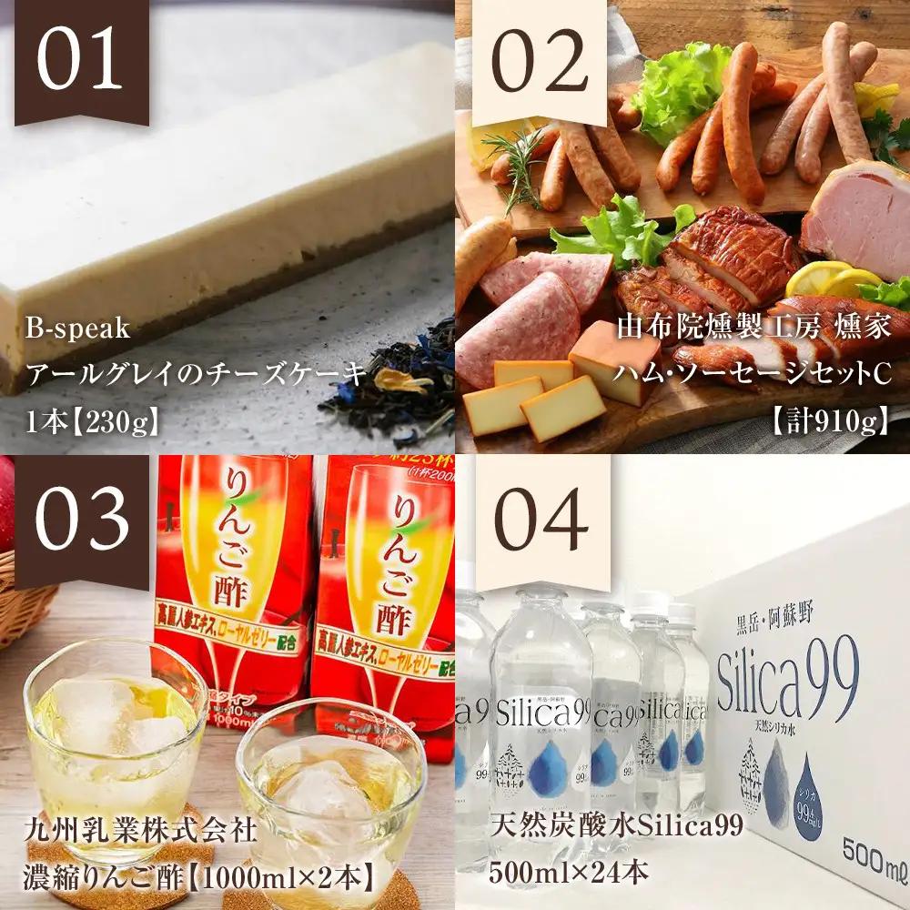 ＜全12回定期便＞ゆふの宝箱定期便 ～毎月ひらく、１２のごほうび～