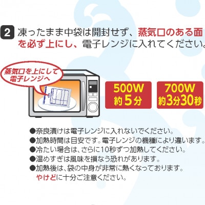 二葉の鯛めし　6食セット【C-094】【配送不可地域：離島】