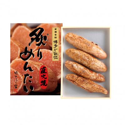ふるさと納税 宇美町 博多　ふく富 炙りめんたい　180g(宇美町)
