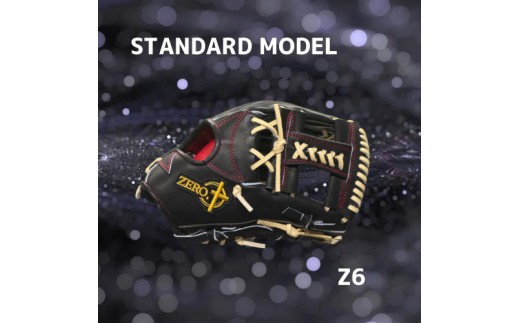 【左利き用】ZERO.REALIZE 軟・硬式兼用 グローブ（Z6 内野手用） 定番モデル 野球用グローブ グラブ 野球用グラブ