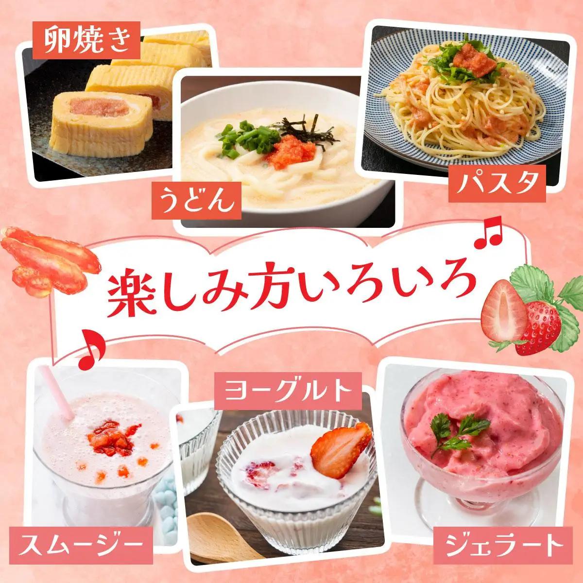  ＜定期便・全12回＞【訳あり】辛子明太子 小切1kg ＆ あまおう セット1.8kg