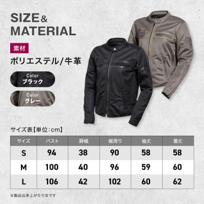 ふるさと納税 京都市 【デグナー】レディーステキスタイルメッシュジャケット ブラック Mサイズ [FR22SJ-7] |  | 03