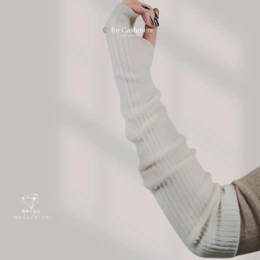【100％ピュアカシミヤ】ハンドウオーマー オーガニックホワイト