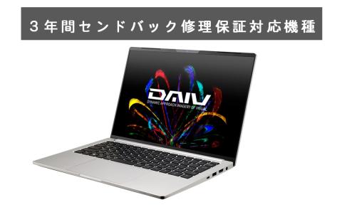 [Q]「made in 飯山」マウスコンピューター 14型 Corei7 ノートパソコン 約975g (1680)【９月から寄附額・容量変更無】