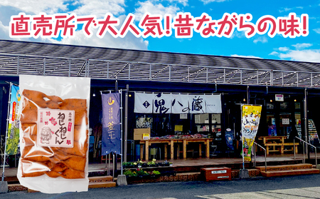 ねじねじくん お菓子 菓子 おかし 揚げ 揚げ菓子 おやつ  宮崎県 高千穂町_Tk005-109