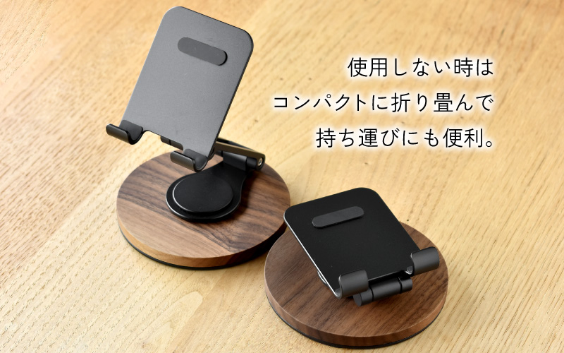 【Hacoa】角度調整ができる折り畳み式 木製スマートフォンスタンド