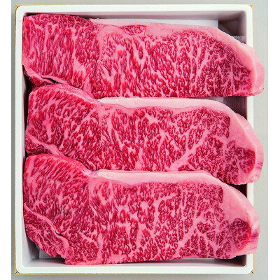 【ふるさと納税】柿安本店　常陸牛サーロインステーキ　200g×3枚【配送不可地域：離島・沖縄県】【1657265】