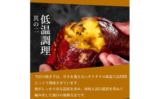 【青果店厳選】 蜜 焼き芋 シルクスイート 1kg