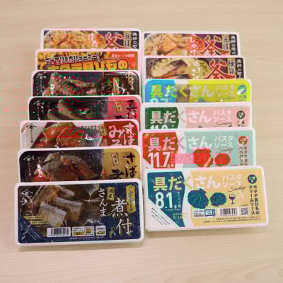 
            さんま・さば・ほたて・いわし13種加工品セット(常温)【1630406】
          