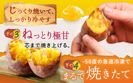 【3年連続日本一】焼き芋 小粒ごと芋きらりちゃん 180g×6袋 五島市/ごと[PBY026]  冷凍 焼き芋 レンジ さつまいも おやつ スイーツ 安納芋 五島市 レンジで簡単 サツマイモ おやつ 