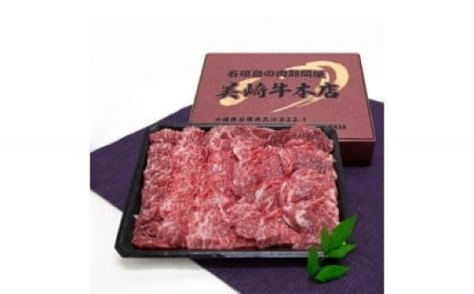 
美崎牛焼肉セット　ロース上900g＋カルビ上700g（tokyoFMで紹介された美崎牛です！♪）O-2
